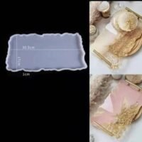 صينية رزين مستطيلة الشكل