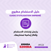 1000158408.png طقم المبتدئين للريزين ايبوكسي