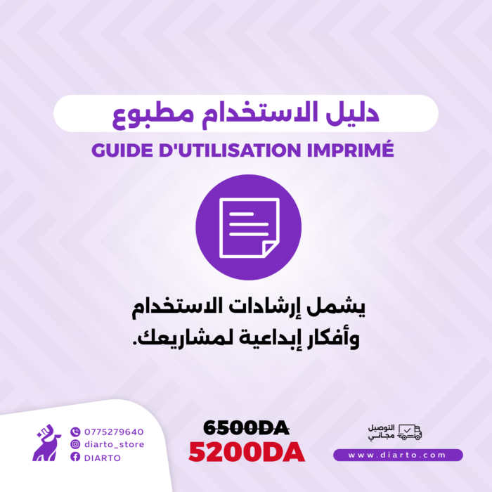 1000158408.png طقم المبتدئين للريزين ايبوكسي