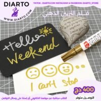 2025/10/1000021071-scaled.jpg قلم التلوين الذهبي