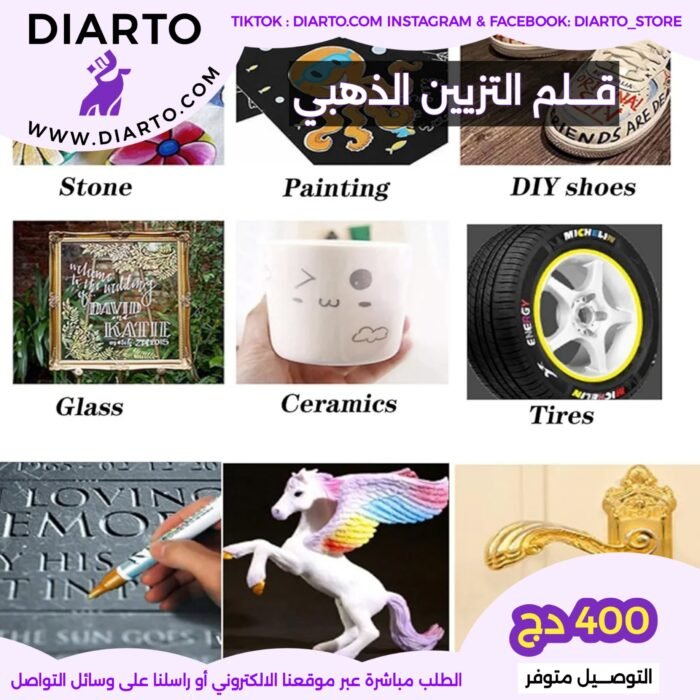 2025/10/1000021078-scaled.jpg قلم التلوين الذهبي