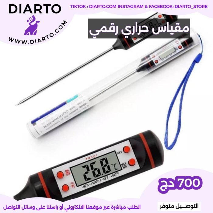 مقياس حراري رقمي