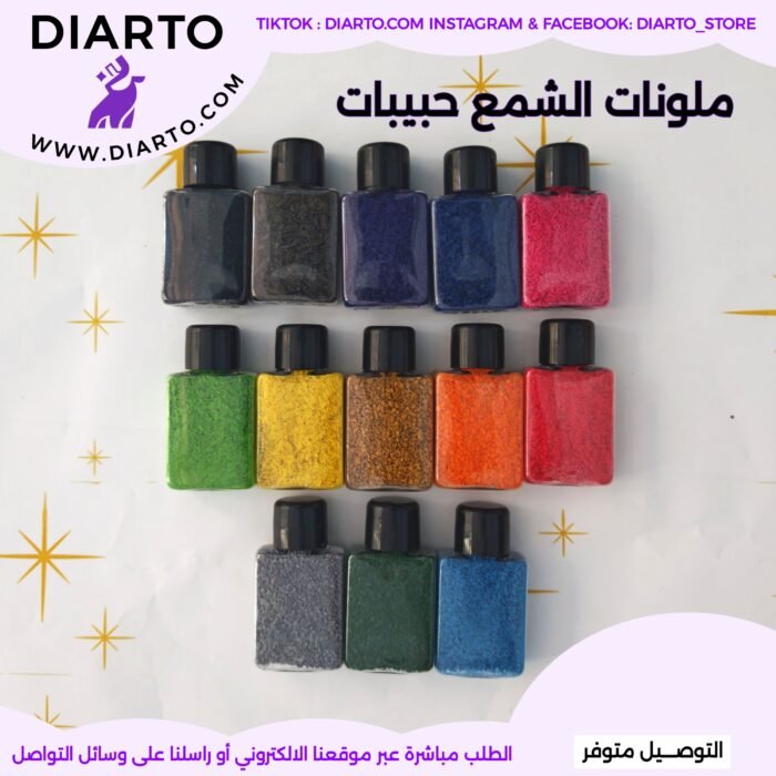 ملونات الشمع حبيبات