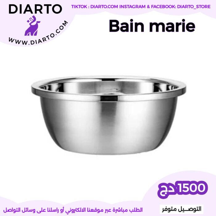 Bain marie