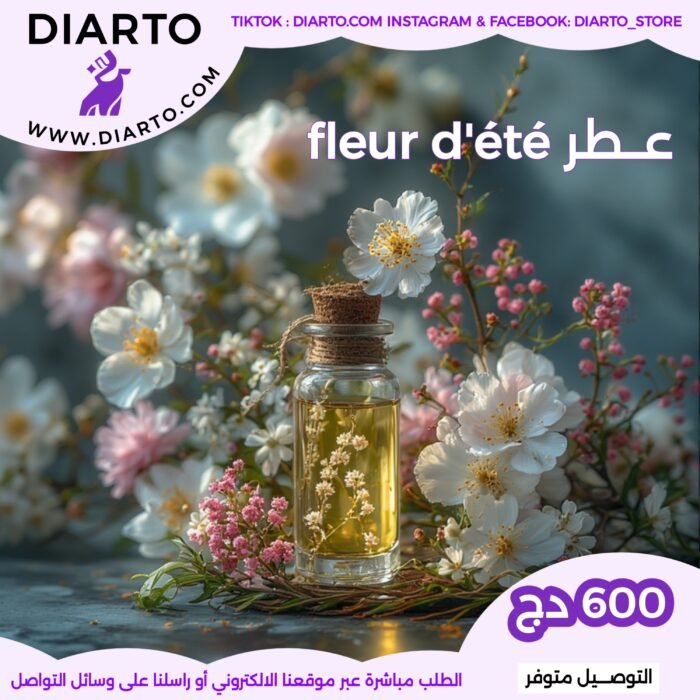 عطر fleur d'été