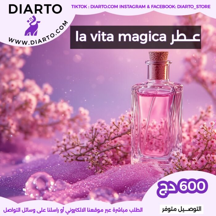 عطر La vita magica