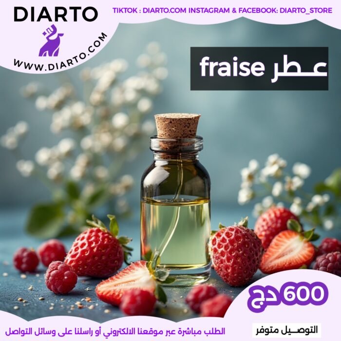 عطر Fraise