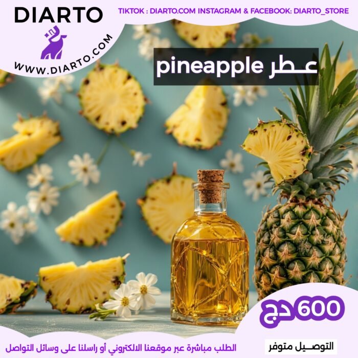 عطر pineapple