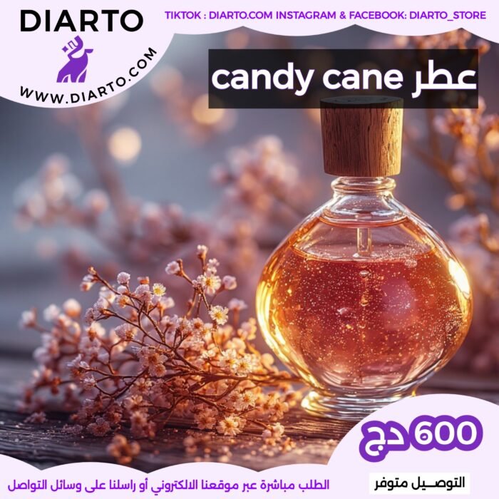 عطر candy cane
