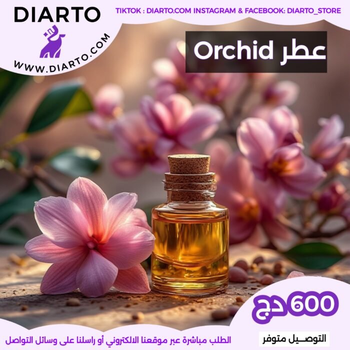 عطر orchid