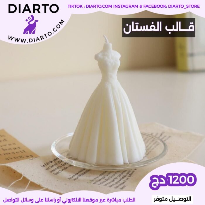 قالب الفستان