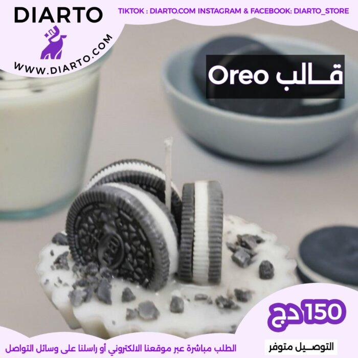 قالب oreo