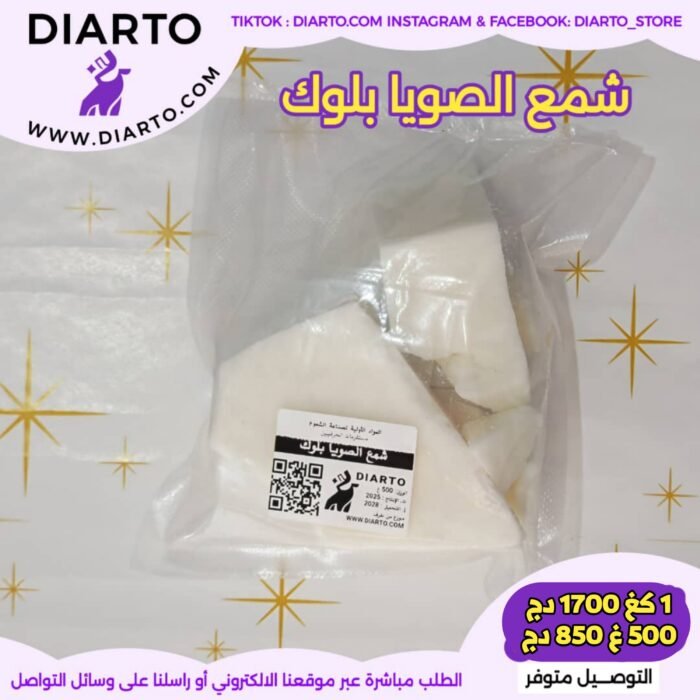 شمع الصويا بلوك