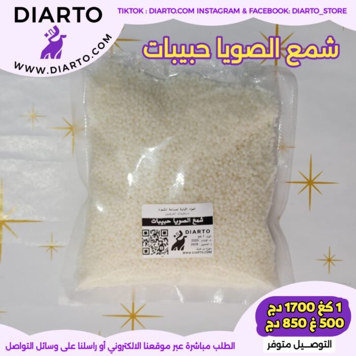 شمع الصويا حبيبات