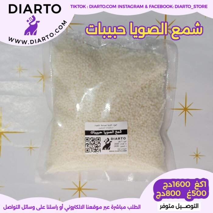 2025/10/20251016_144756-1-scaled.jpg شمع الصويا حبيبات