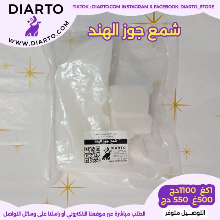 2025/10/20251016_145020-2-scaled.jpg شمع جوز الهند