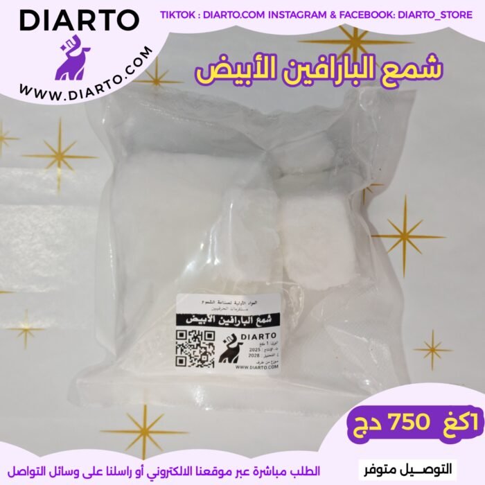 2025/10/20251016_145621-scaled.jpg شمع البارافين الأبيض