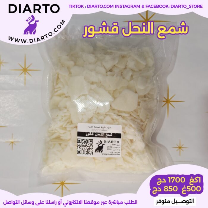 شمع النحل قشور