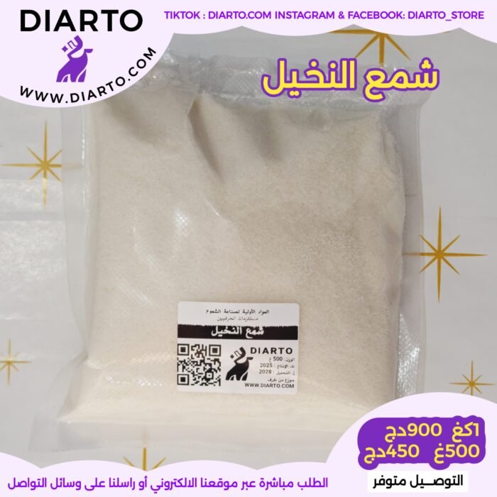 2025/10/20251016_151614-scaled.jpg شمع النخيل