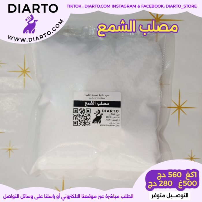 2025/10/20251016_152043-2-scaled.jpg مصلب الشمع