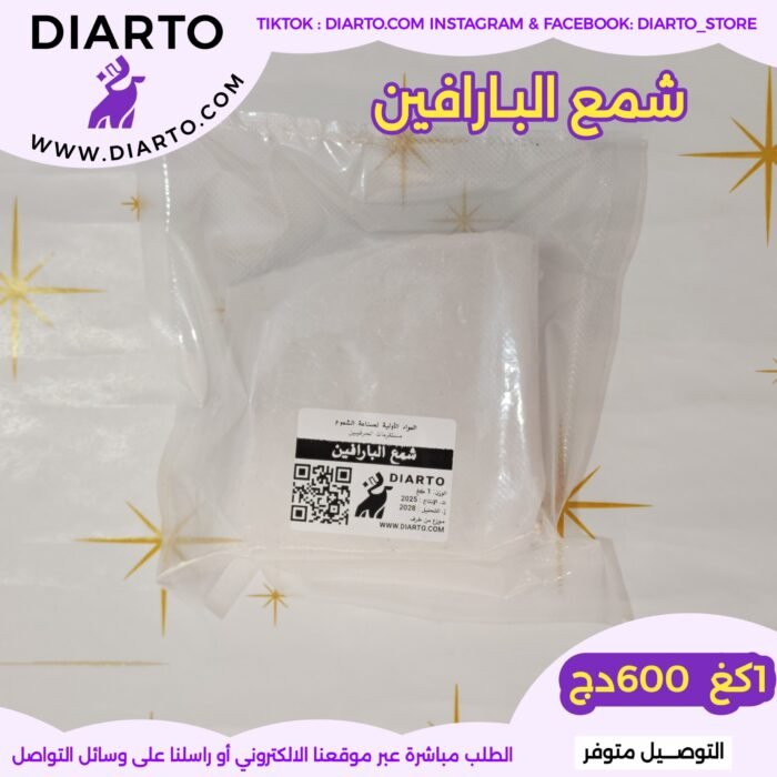 2025/10/20251016_152430-scaled.jpg شمع البارافين