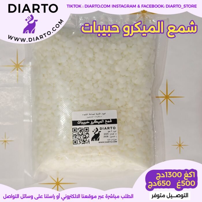 2025/10/20251016_152733-1-scaled.jpg شمع الميكروكريستالين حبيبات