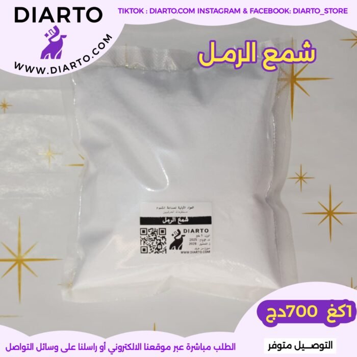 2025/10/20251016_153142-scaled.jpg شمع الرمل