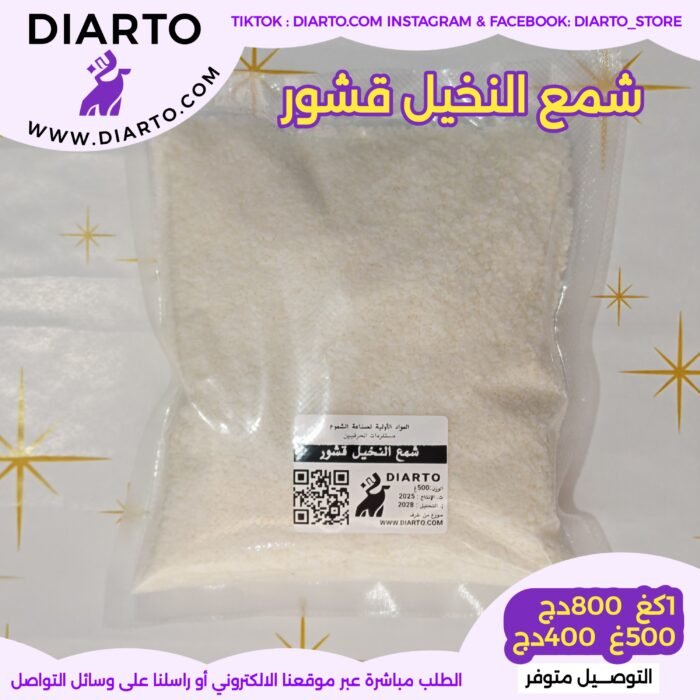 شمع النخيل قشور