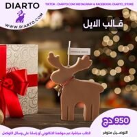 2025/11/1000027160-scaled.jpg قالب الايل