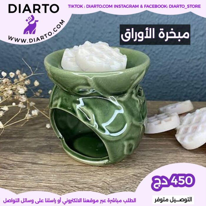 مبخرة الأوراق