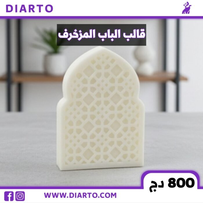 2025/12/5734-scaled.jpg قالب الباب المزخرف 2