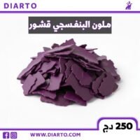 ملونات قشور