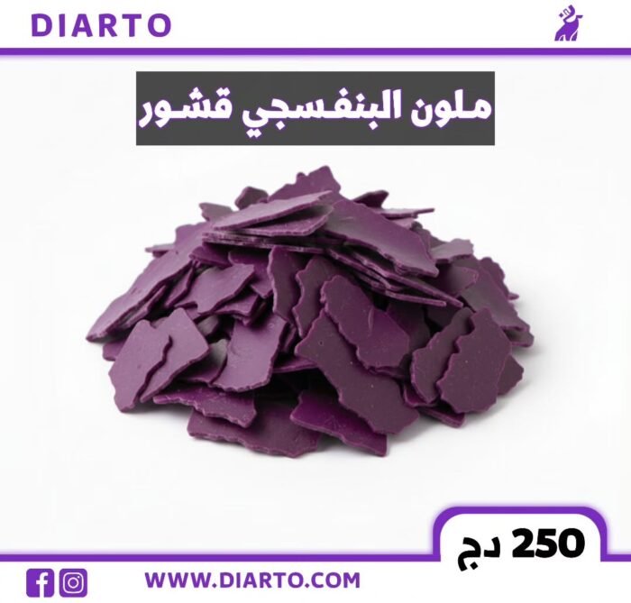 ملونات قشور