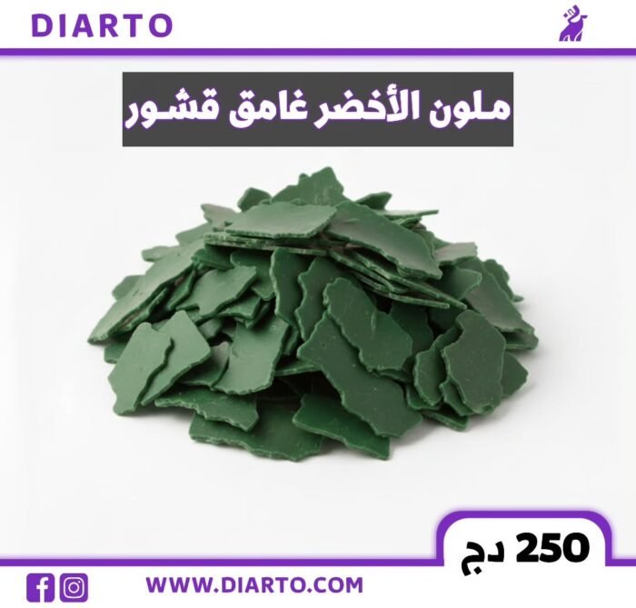 ملونات قشور