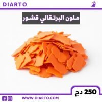 ملونات قشور