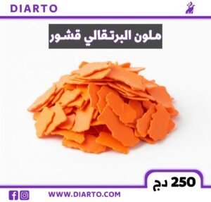 ملونات قشور