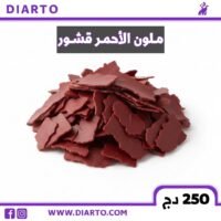 ملونات قشور