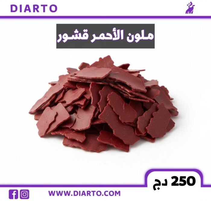 ملونات قشور