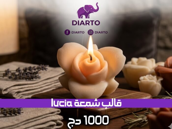 قالب شمعة lucia