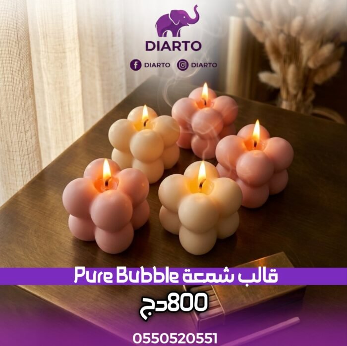 قالب شمعة Pure Bubble