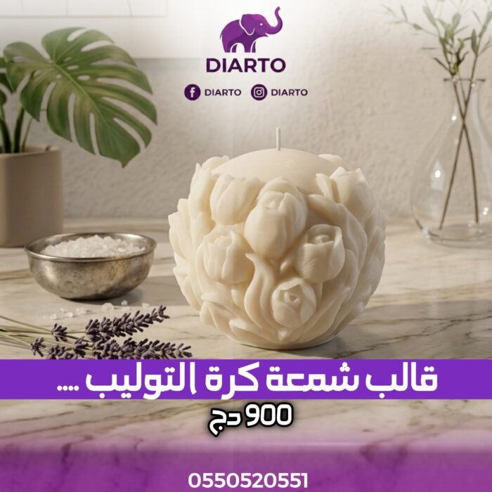 قالب سيليكون شمعة التوليب